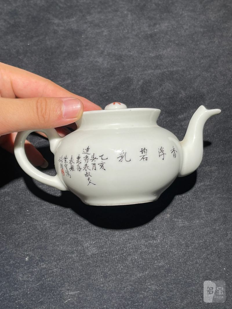 民国 毕伯涛画粉彩大吉图执壶 - 图3